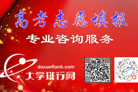 2024年高考志愿填报专业咨询服务【不限地区】（服务汇总）