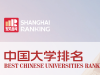 2022软科中国大学排名榜